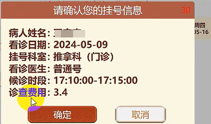 微信圖片_20240906101056.png